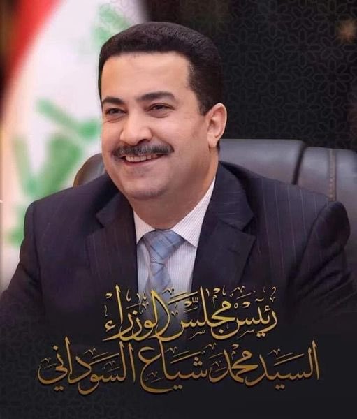 تعيين العشره الاوائل مطلبنا وهدفنا 
<a href="/mohamedshia/">محمد شياع السوداني</a> 
#اول_عشره_تناشد_السوداني