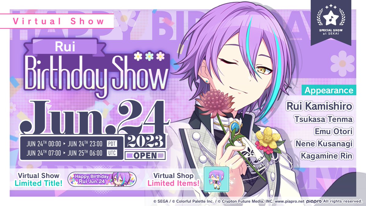 HATSUNE MIKU: COLORFUL STAGE! tweet media