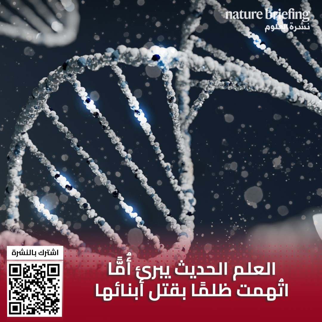 ForScienceAr tweet picture