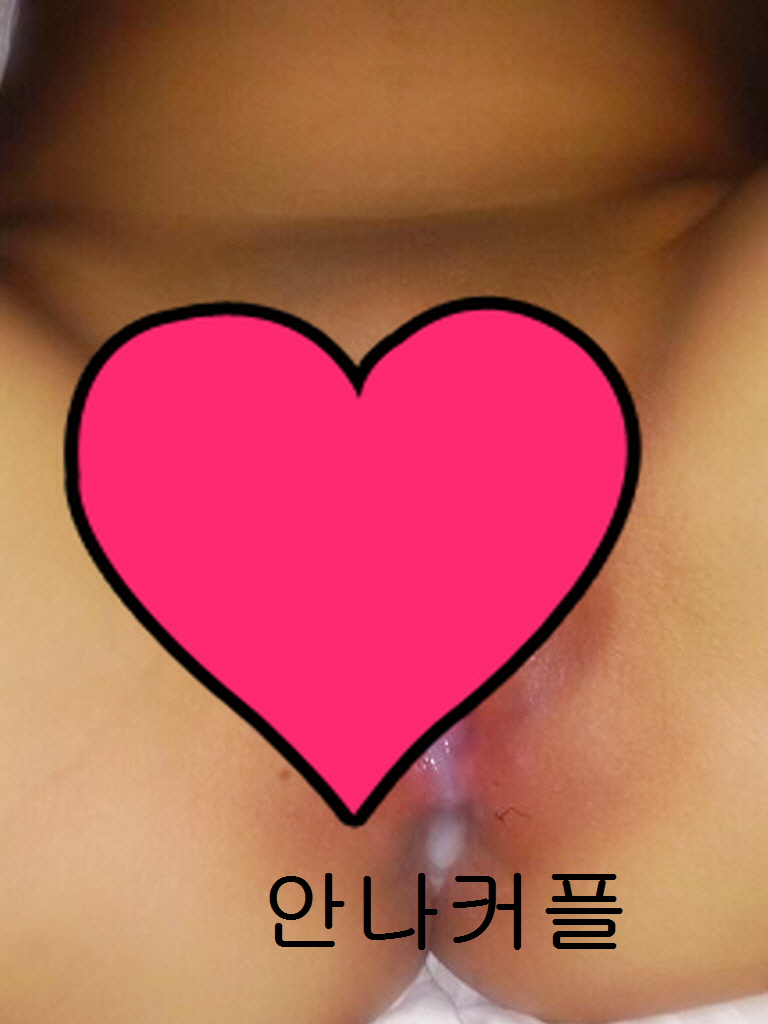 드디어 안이가 첫 질싸를 당했다. 
나조차 해본 적 없는 질싸를, 다른 남자의 정액으로 받아버린 안이... 
뻗은 상태로 벌어진 보지 틈새로 다른 남자의 정액을 질질 흘리고 있는 모습이 너무도 사랑스러워서 견딜 수가 없다.
스타킹 안의 자지는 이미 폭발 직전이다... 
#네토 #초대남 #커플만남 #CD