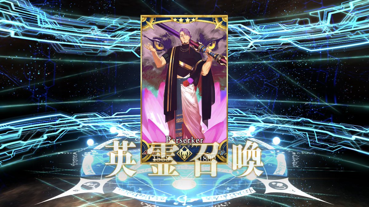 奏章を読んだら道満のために貯めていた石をビーマさんに使ってしまった。
開き直って全突っ込みして宝具3にしたかったけど一体しか出ず🥺
ヨダナさんは宝具4になりました。 https://t.co/pWHJWlRFfm