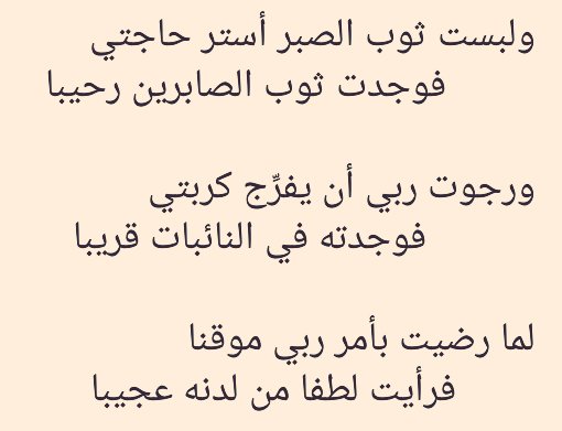 #دعاء_في_خير_ايام_الدنيا #ساعه_استجابه 💚💚💚💚💚💚💚💚💚💚💚💚💚💚