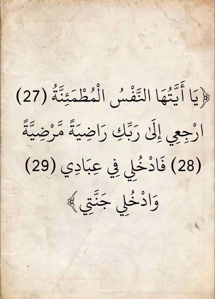 المُصْحَف (@almosahf) on Twitter photo 