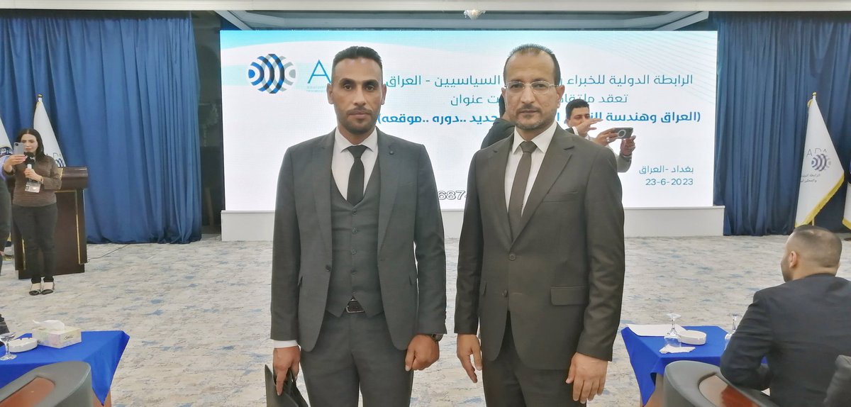 سرّنا كثيرا تلبية  دعوة  الرابطة الدولية للخبراء و المحللين السياسيين لحضور ملتقاها الأول الذي حقق نجاحا ملفتا و مبهرا 
 .. حضره جمع مميز من الشخصيات السياسية و الفكرية و نخبة من المحللين السياسيين و الإعلاميين  .. 
تتمنى مؤسستنا ( مؤسسة النهرين) .. لهم دوام النجاح و التقدم..