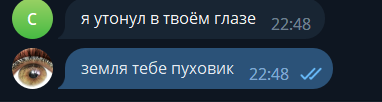 молодые люди, вот наглядный пример того что писать не стоит, иначе ответ будет аналогичным