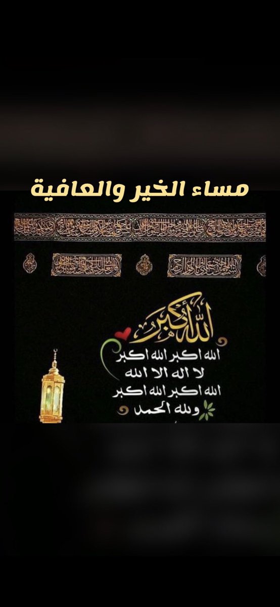 ابو تركي (@aalhmran) on Twitter photo 