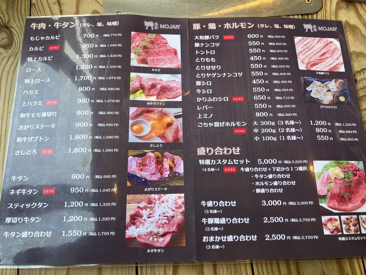 arugenzo's tweet photo. #MOJAR #石川県庁 #焼肉 #ランチ #地場産業センター #ICC
地場産で開催された ICC のイベントに参加、https://t.co/NcNqHW9Wz9 #金澤あるげん蔵 がお世話になっている #ＩＴコンサルタント のS氏とランチしてきました。
#おしゃれ な #隠れ家 発見しました😋
旨い😋 https://t.co/VoNKS4TVyN
