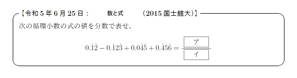 CramSosa's tweet photo. 令和5年6月25日の問題
#SosaMathSciLab
令和2年6月21日から毎日1問ずつ投稿しています。投稿された問題の多くは
#数学教えて
#数学質問
に寄せられた皆様方のご質問の中から選んでいます。また、過去に公開した問題と思考方法は少しずつ私のホームページで公開していますので、ご利用ください。 https://t.co/gumH377gFg