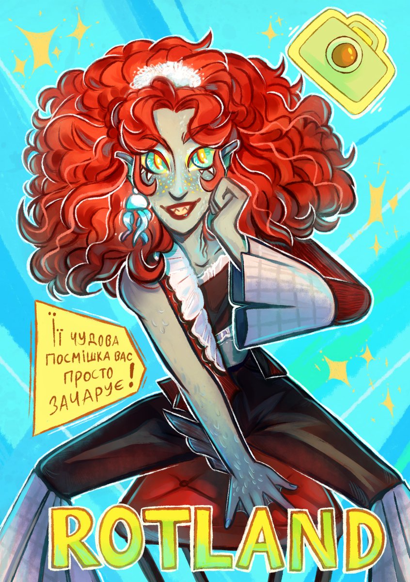 Слейяночка в <a href="/UAMonsterhigh/">УКРЗІН MONSTER HIGH</a> 
#укртві #украрт #MonsterHigh