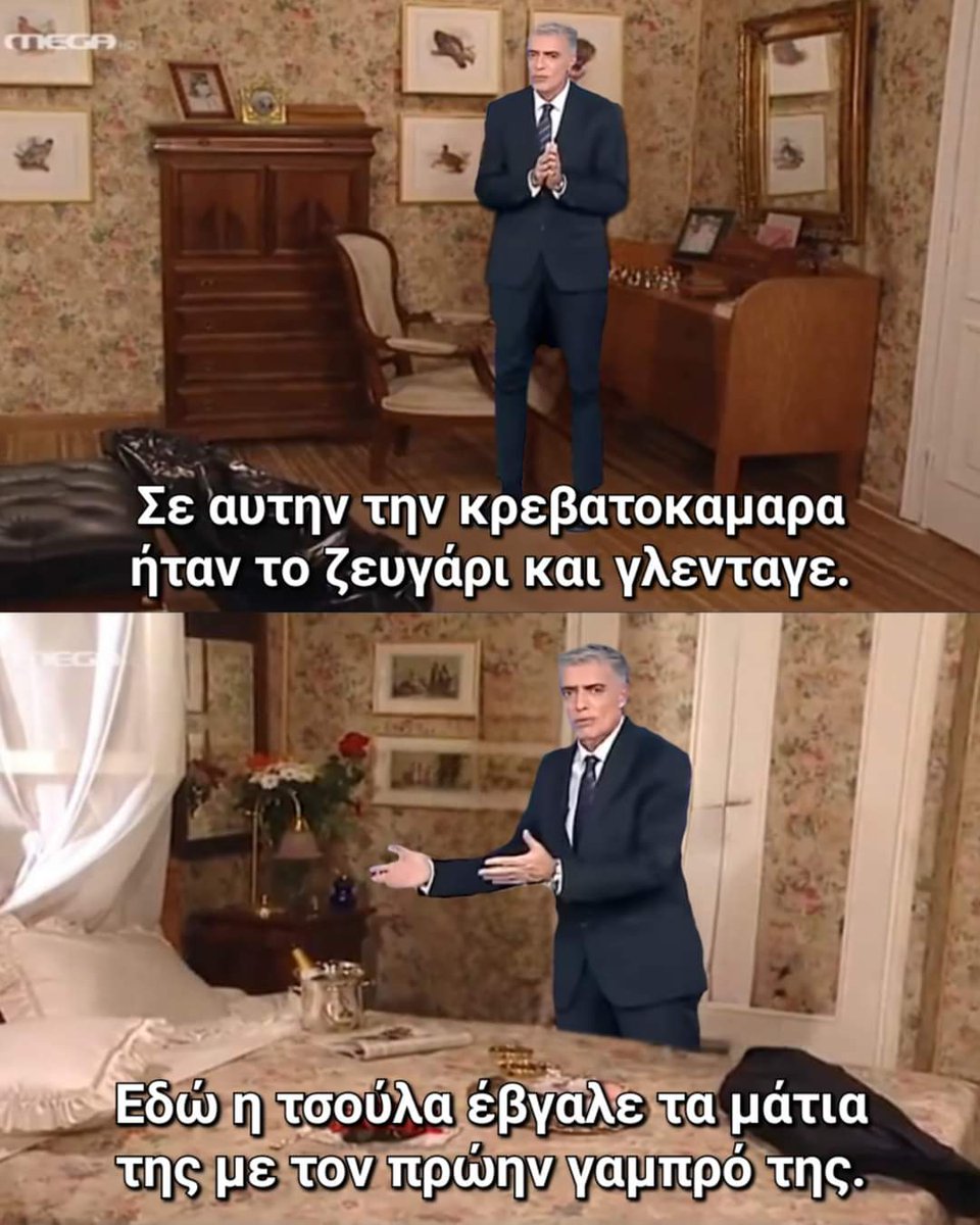 LiakosKZ's tweet photo. #dolceVita έκλαψα 🤣 https://t.co/Xc0rY9RQNF