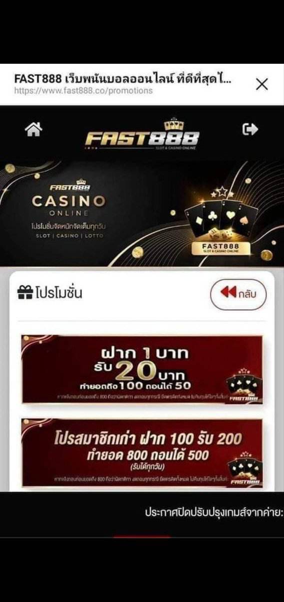 เครดิตฟรี สมาชิกใหม่หรือคนที่ยังไม่เคยกรอก
โค้ด : 1SB888T69♥️fast888.co/register?ref=7… #เครดิตฟรีกดรับเอง #เครดิตฟรีล่าสุด #เครดิตฟรี #เครดิตฟรีไม่ต้องฝากไม่ต้องแชร์ #เครดิตฟรี50 #เครดิตฟรี100 #เครดิตฟรี50ล่าสุด #เครดิตฟรีไม่ต้องแชร์ #เครดิตฟรี20 #เครดิตฟรี100ล่าสุด #สล็อต #สล๊อต