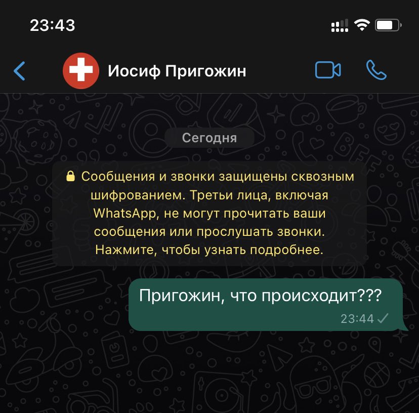 Змей tweet media
