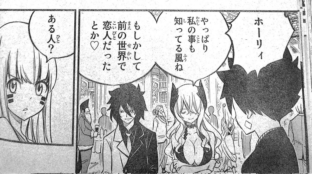 THE WIVESSSSSSSSSSSSSSSSSSSSSSSS

#EZSpoilers #Herly