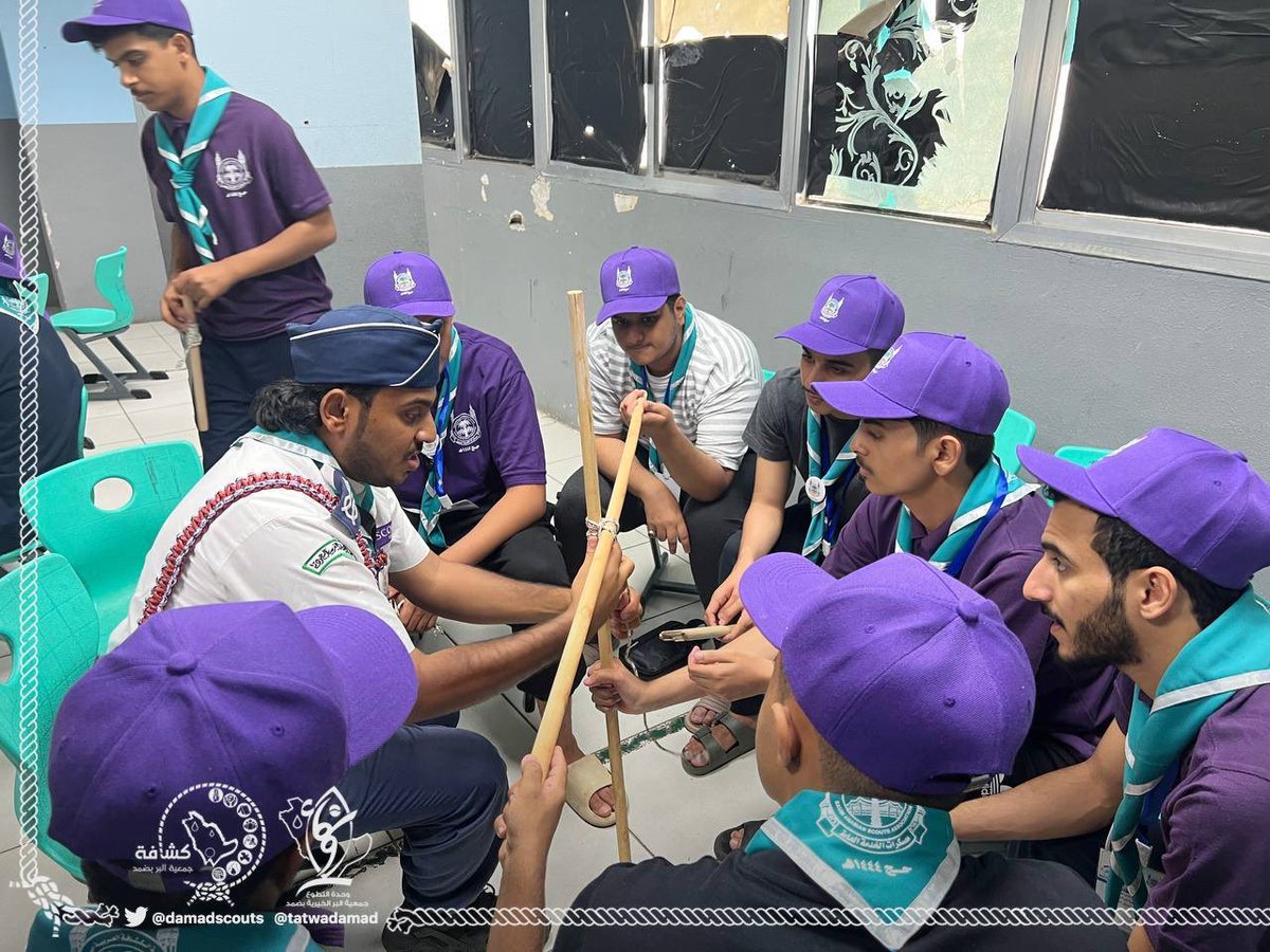 damadscouts's tweet photo. ⚜️حج44 |
شاركت كشافة جمعية البر الخيرية بضمد في دورة فنون الربطات المقدمة من قبل جوالة جمعية التنمية الأهلية بأبو عريش ، كما تم تكريم المشاركين
من قبل قائد المعسكر أ.مرشد العنزي  لحصولهم على المركز الاول في مسابقة الربطات 🪢. https://t.co/RHdth9KKqA
