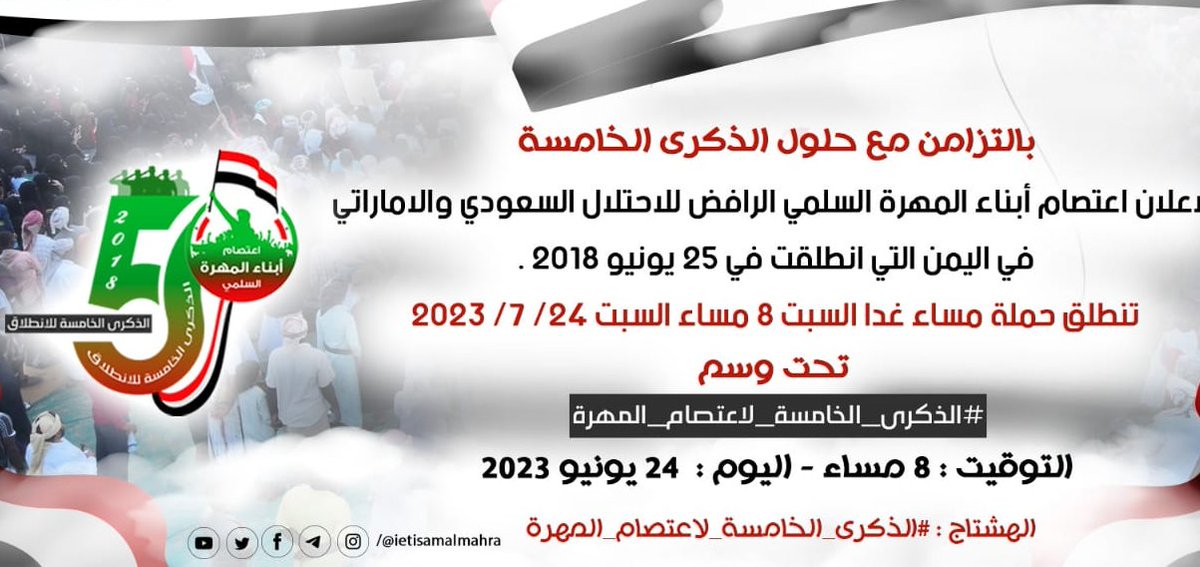 مبخوت بن سعد tweet media