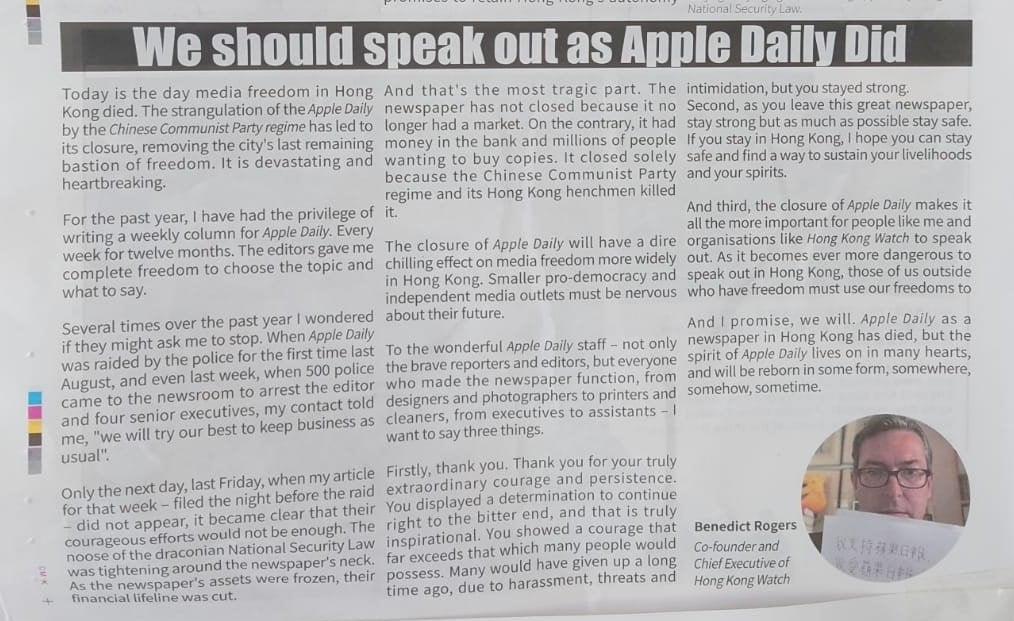 A few days after the killing of #AppleDaily, I was invited to write a message for an independently-produced special one-off tribute newspaper - which I was glad to do.

This is what I wrote, in June 2021:
