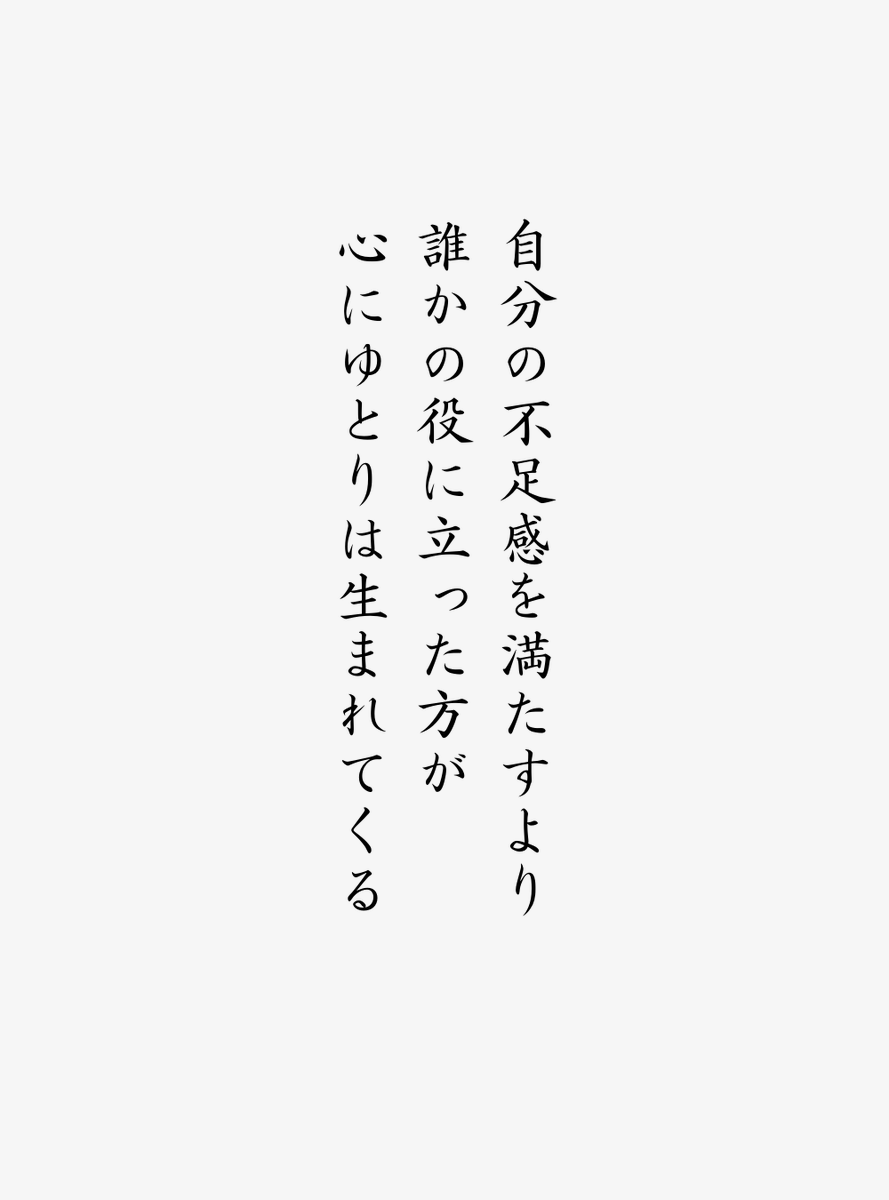 kazumichi_0321's tweet photo. 確かにと思いました… https://t.co/1LmsRynB0S