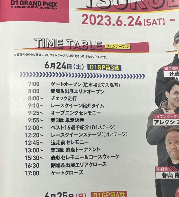 Twitterのコスプレ画像9