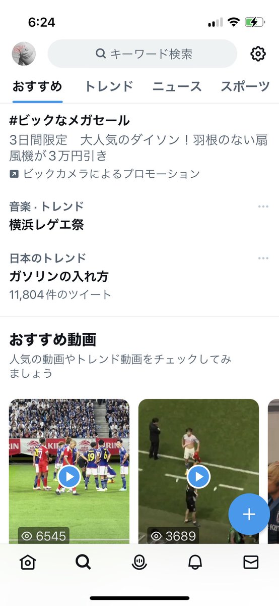 irieman17's tweet photo. トレンド来てる！

#横浜レゲエ祭 https://t.co/YPJRmza54J