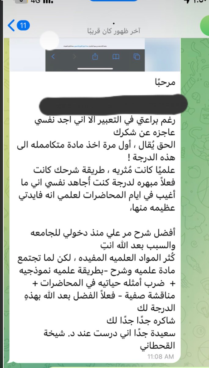 sh_psy's tweet photo. ختاميه هالسنه باجمل رسالتين وصلتني 🥹❤️
وبكذا اقدر اقود  الحمدالله على انتهاء هالسنه (كفاح ٣ اترام ) واللي حملت في طياتها كلّ الذكريات بكل اشكالها والله ينفع بنا دائما وابدا 💕 https://t.co/Zh6pqpPneM
