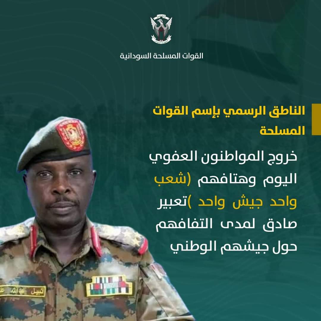 GHQSudan tweet picture