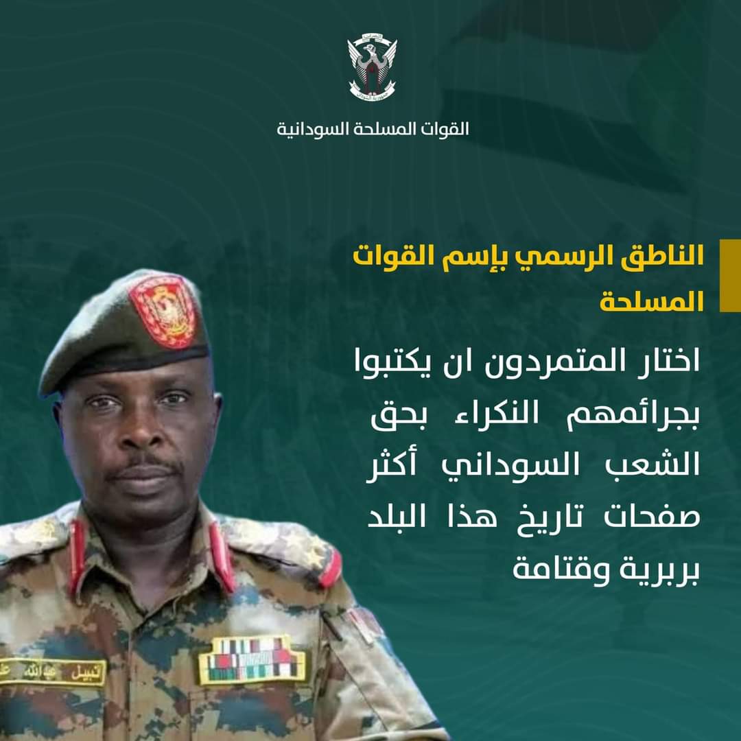 GHQSudan tweet picture