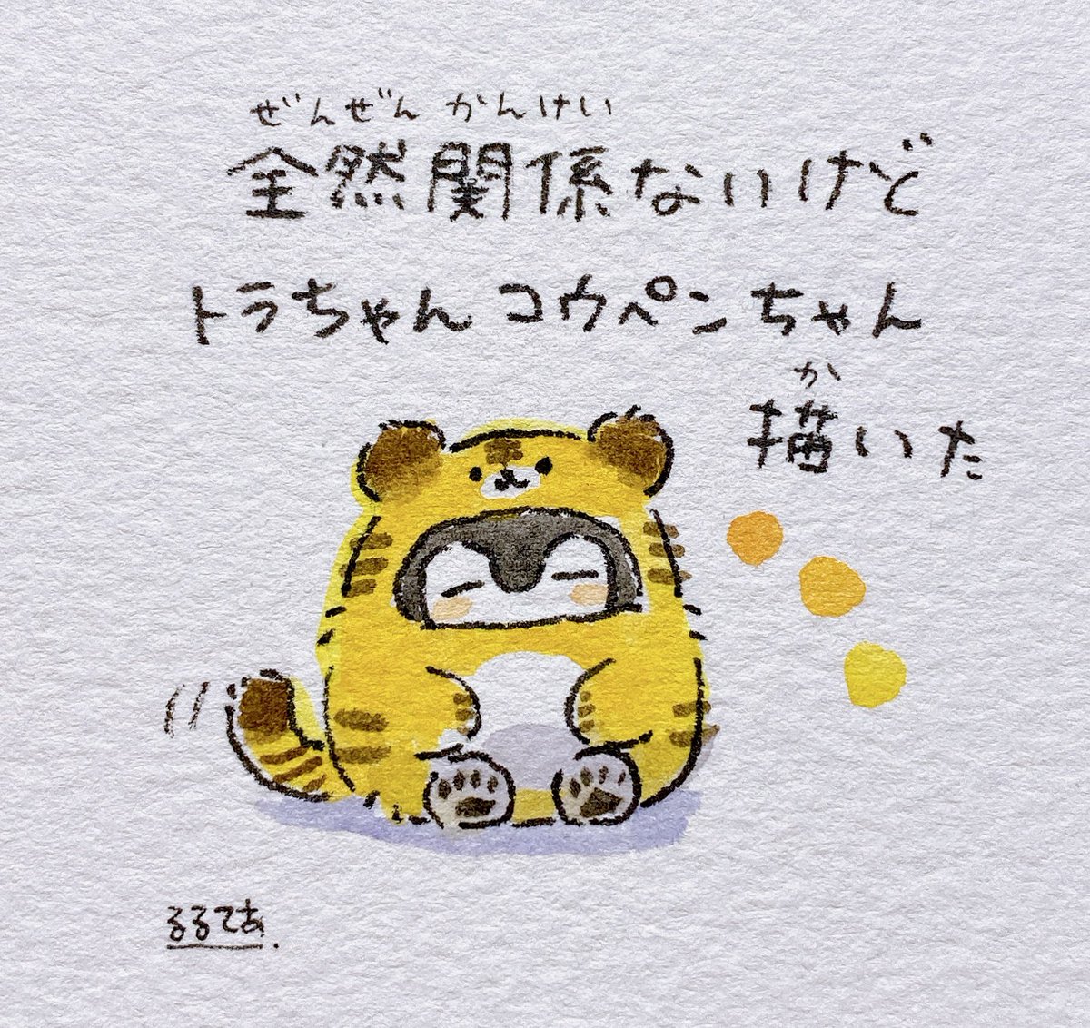 るるてあ on X: るるてあ on X: