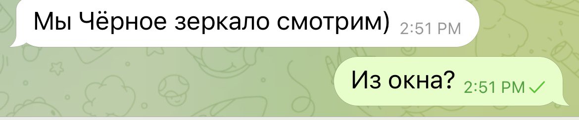 Это не должно пропасть