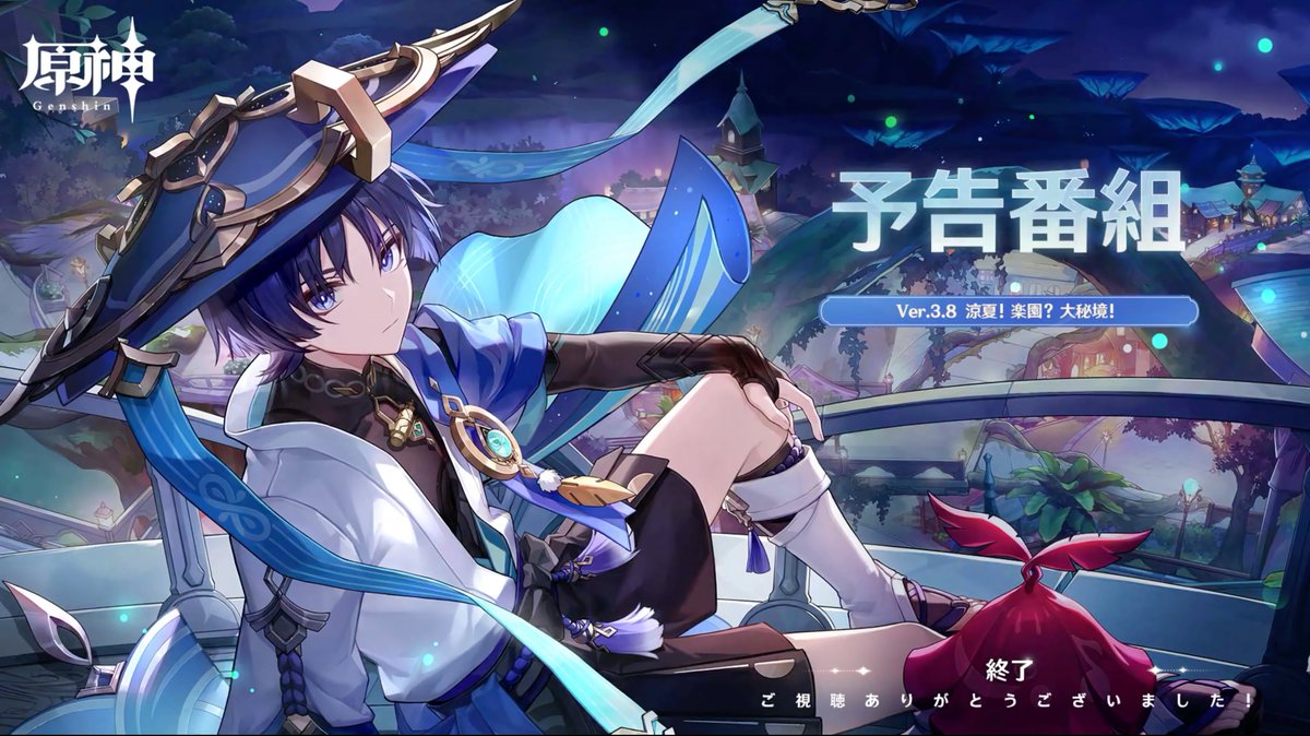 ccrweye's tweet photo. someone PLEASE FIND ME A NO WORD VERSION HIGH QUALITY OF THIS IMAGE I NEED IT GHHRHGDHRR SOBBING 

#GenshinImapct #Genshin #GenshinSpecialProgam #Scaramouche #Wanderer https://t.co/tTA8FruejW