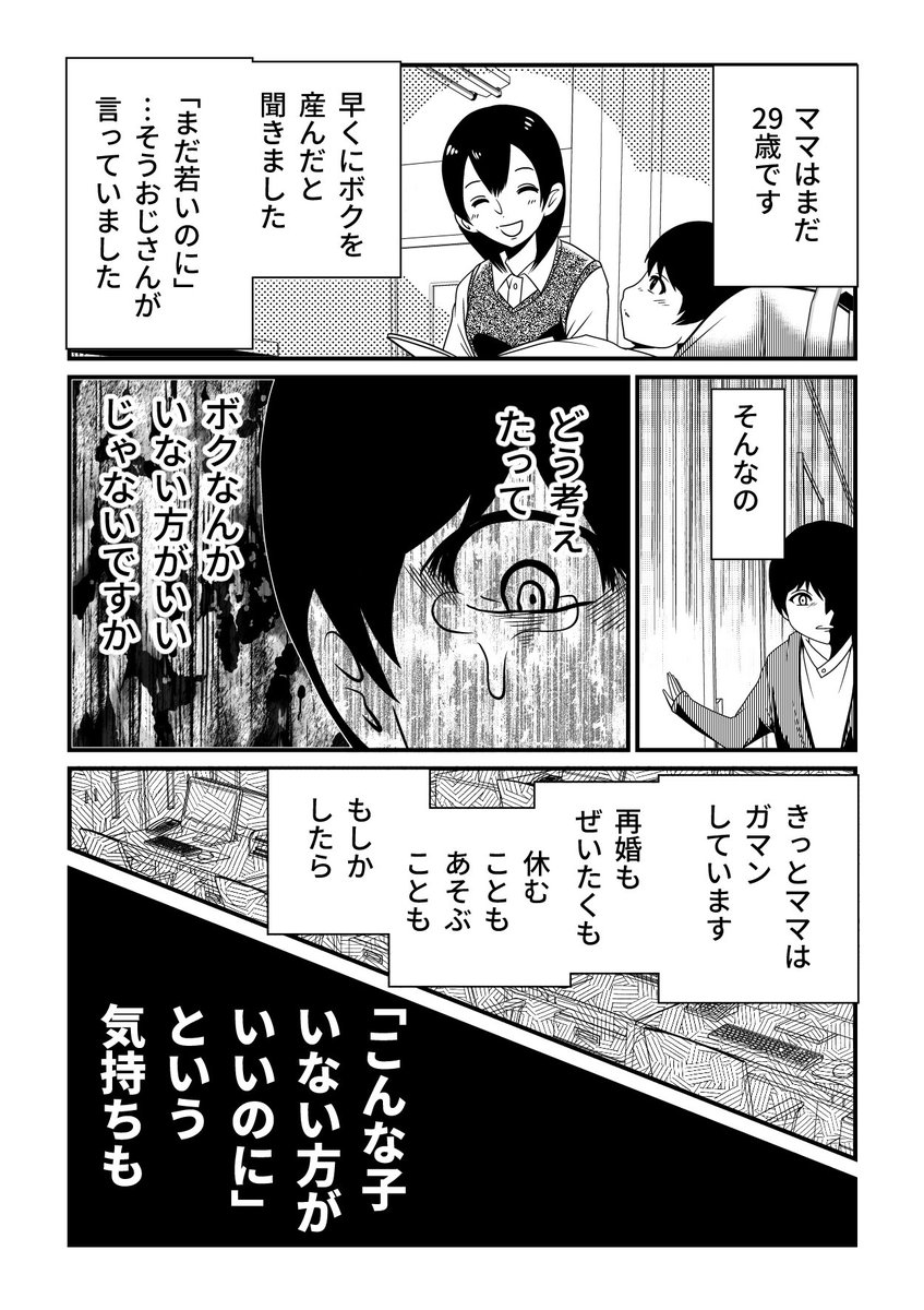 (2/3)
