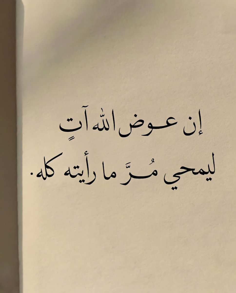 يا رب ❤️
