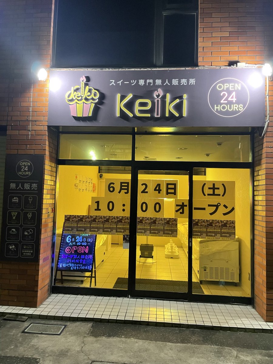 KIKI ♡プロフ必読　1225 Posts with replies by キキ♡❪kiki❫ (@l655l38lOk) / X