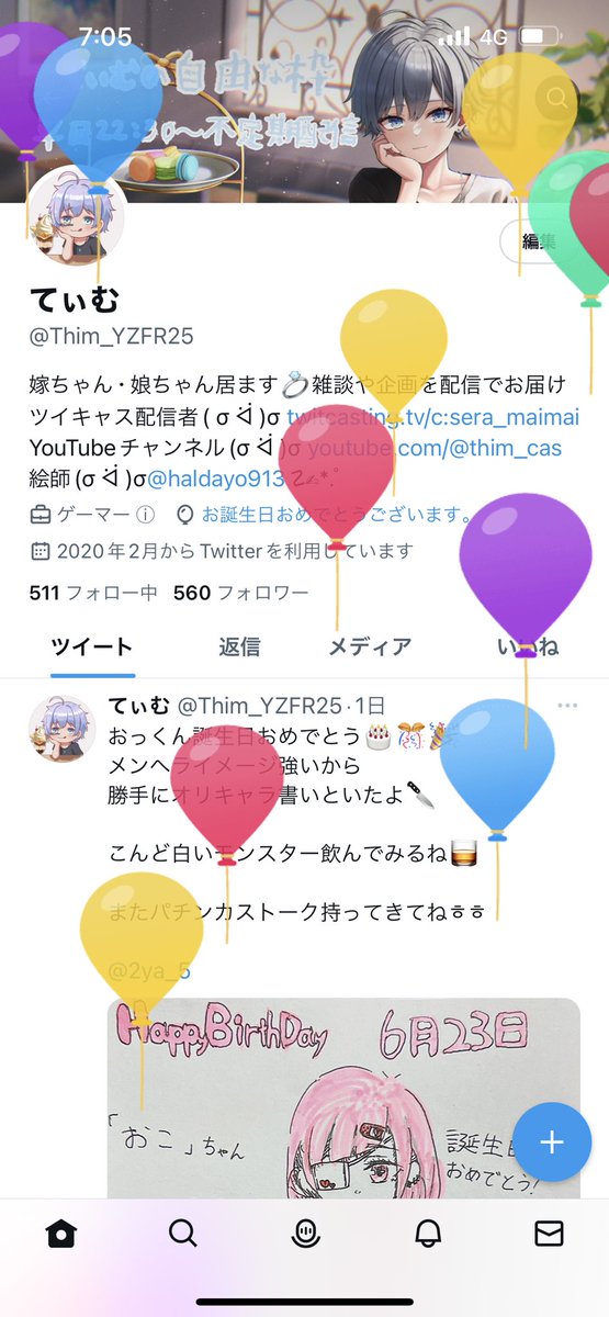 今年も無事誕生日迎えました( ¨̮ 🫶🏻)

25歳ですよ…。アラサー突入しましたよ。