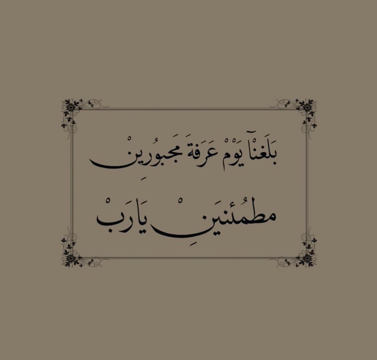 S_L_2227's tweet photo. #عشر_ذي_الحجة https://t.co/PDoaLjF8kX