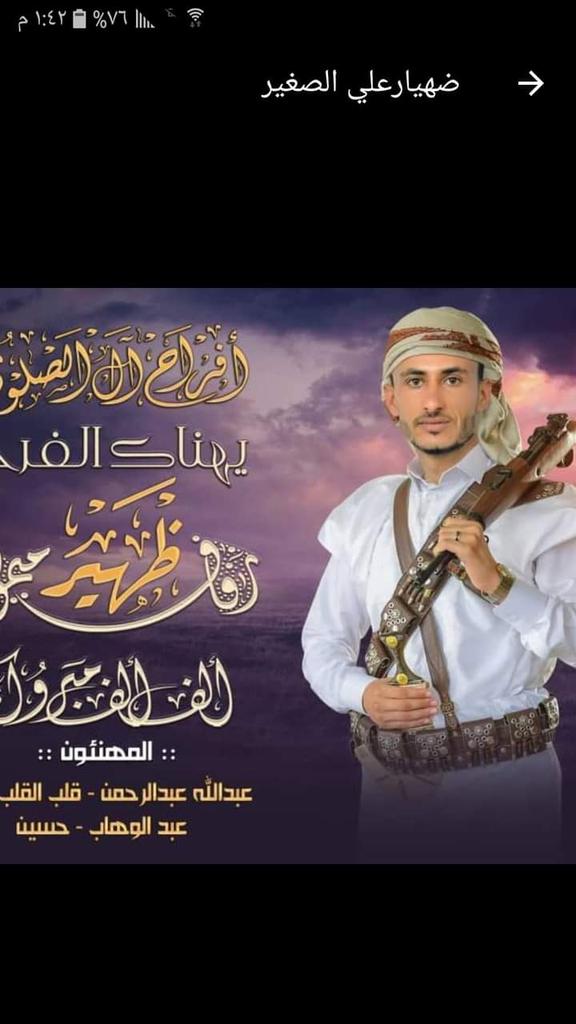 WthyqAlkhalq's tweet photo. https://t.co/ktDu1oUN1N