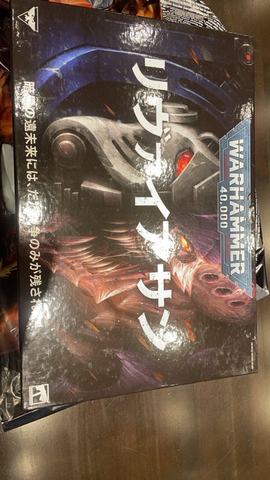 レビュー投稿で選べる特典 ウォーハンマー40k リヴァイアサン