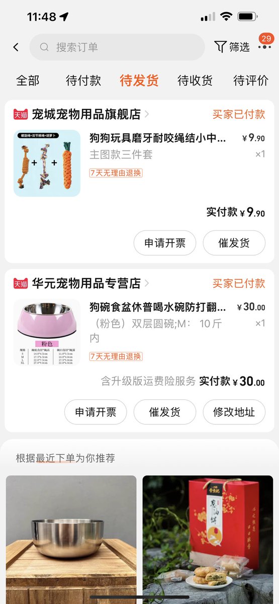 物化玩多了
最近换换 https://t.co/GbV3bgJHBl