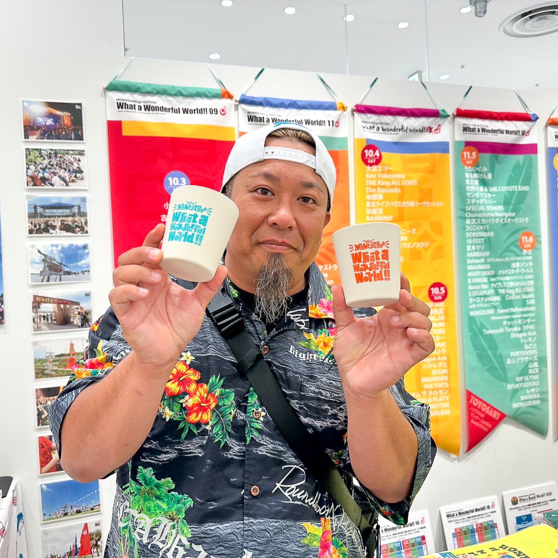 what-a-wonderful-world-23-official-on-twitter-pop-up-shop-in