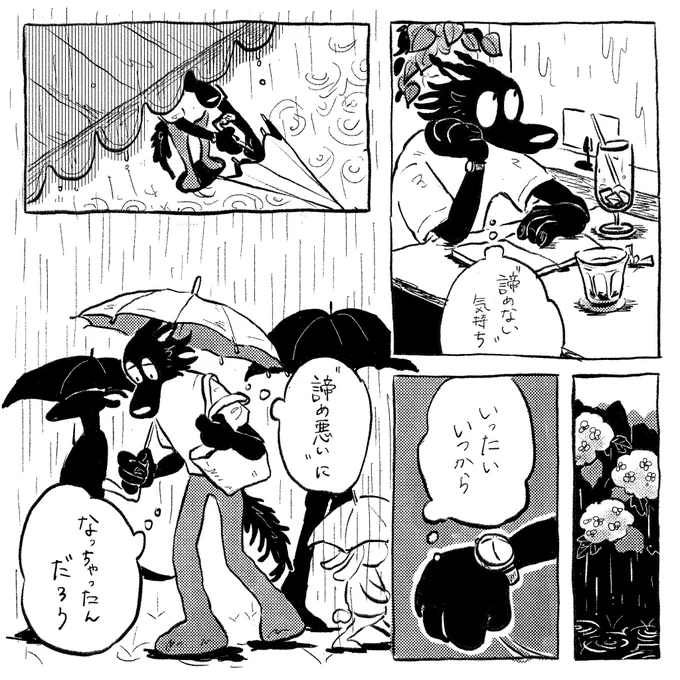 うんめいとやらは今日も来ない

#イラスト
#illustration
#イラストレーター
#漫画 