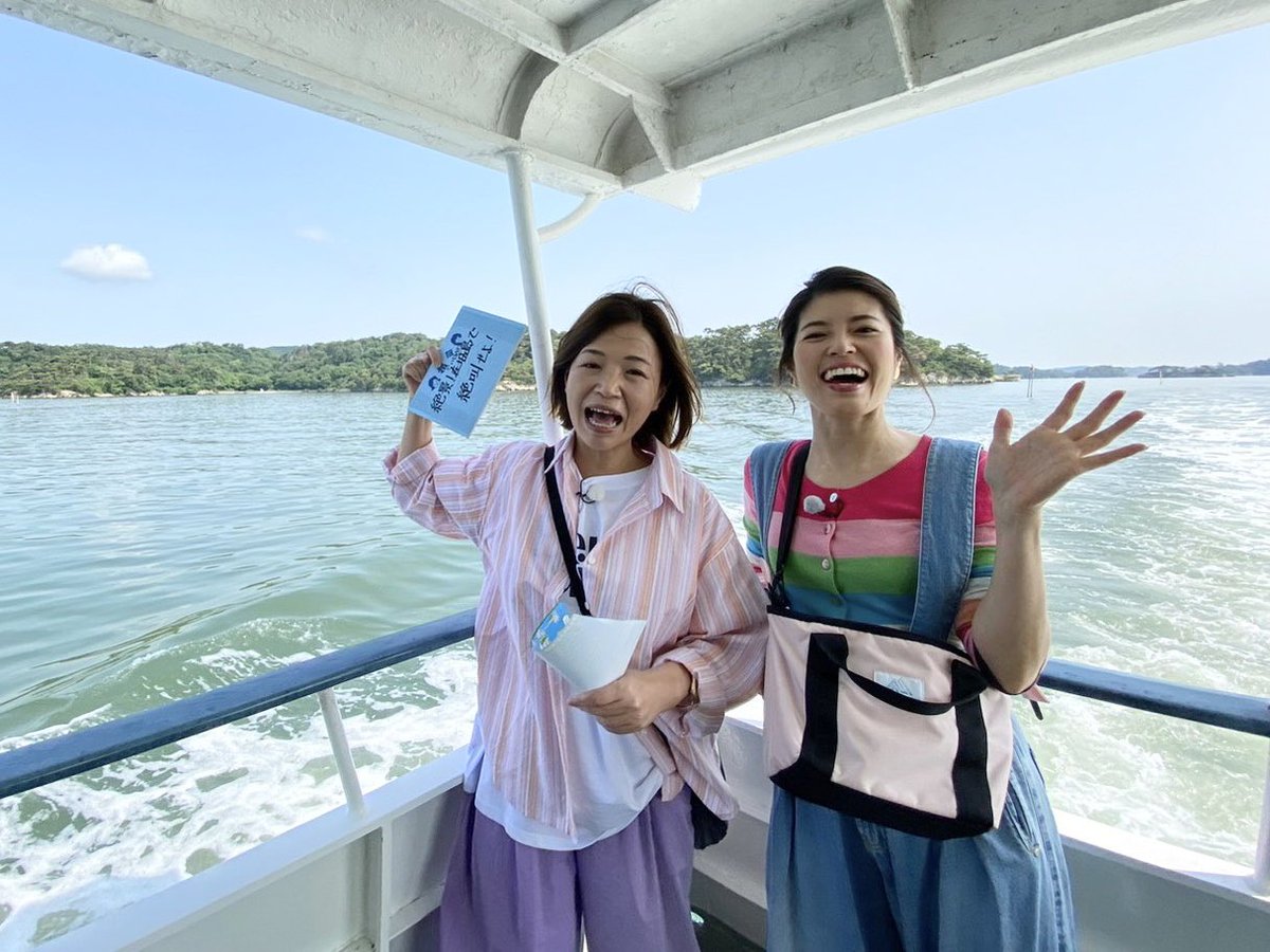 最高なお姉様方の #テレビ東京『#温泉タオル集め旅⑩』に、ついに私も