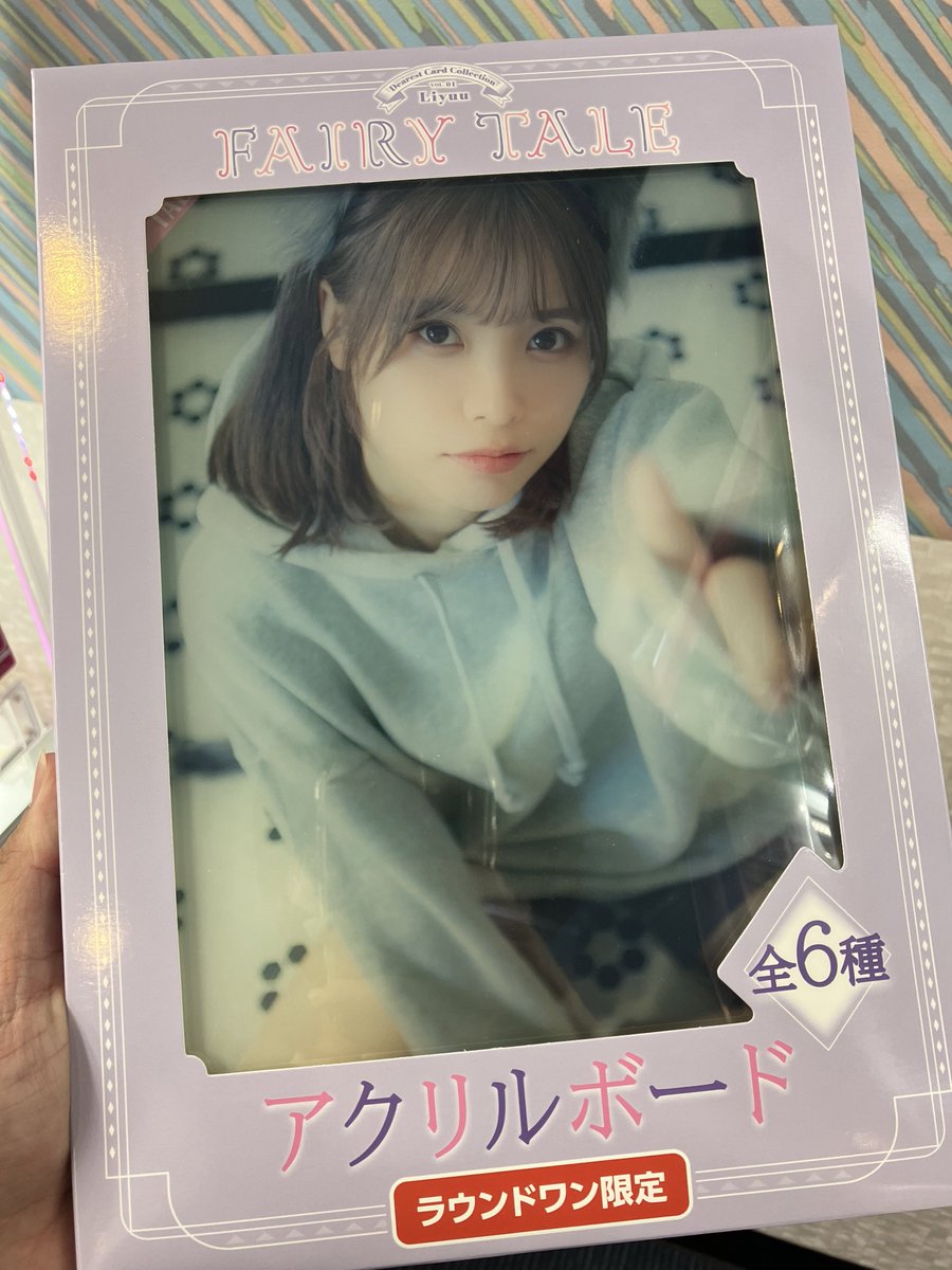 Liyuu アクリルボード 6種セット | engautomacao.com.br