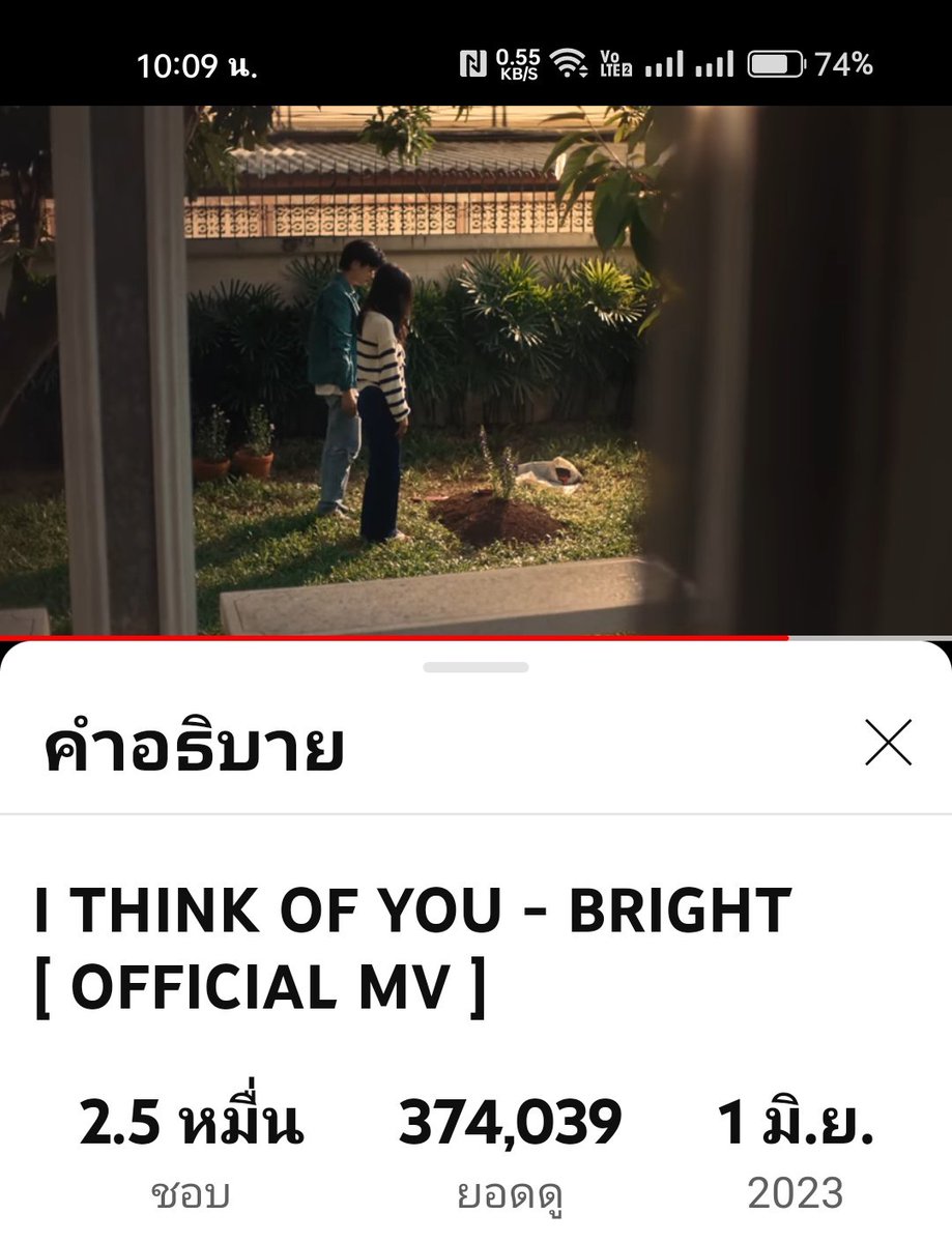 วันหยุดฟังเพลงยาวๆไป พาน้องติ้งไป4แสนวิวกัน
@bbrightvc
#IThinkOfYouBrightMV
#bbrightvc