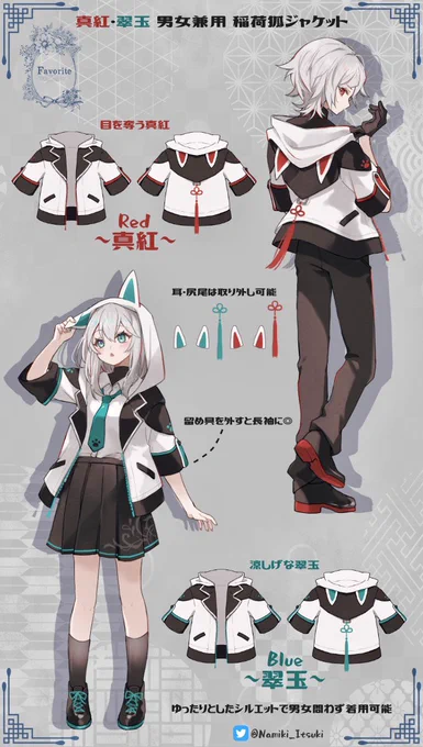 【ご報告:お洋服の生産確定】 favorite様とのコラボジャケットの生産が『確定』しました!!favorite様 皆様 本当にありがとうございます感謝の気持ちでいっぱいです…!これからサンプル作成に進行されるそうです  ▼引き続きご予約可能です…! 