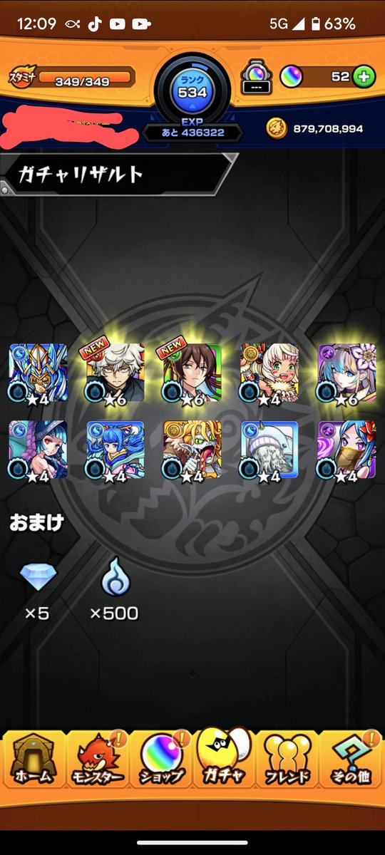 rusu_26's tweet photo. やったぜ
#モンスト #地獄楽コラボ https://t.co/4pqwjkMDcz