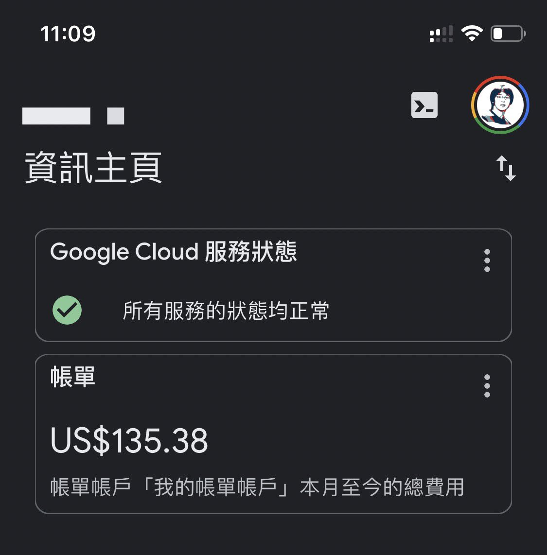 xiazaibot's tweet photo. 跟各位用户报告一下，这个月已经因为使用量太大，已经导致第二个API被Twitter禁用了。

接下来可能要增加实时计算API quota，或改为仅���册的付费账号使用，这样才不会中断服务或影响用户体验。这个月的服务器费用都增加到138美金。

敬请大家尝试网站 https://t.co/3fjaDqJE8H 下方提示的其他下载方法 https://t.co/ShhtARvBBJ