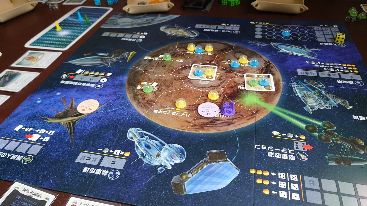 Hydrogen_Water's tweet photo. #ALIENFRONTIERS
ゲームルールに従って。
自分は黄色です https://t.co/s6IuMe2Buf