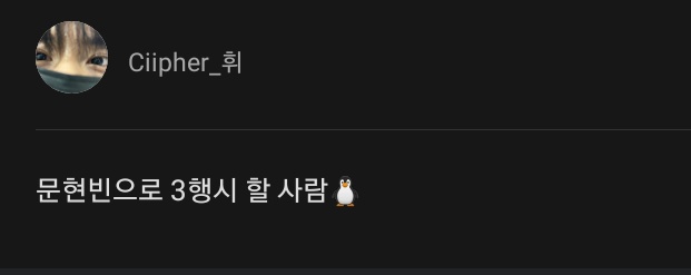 Ciipher Fancafe tweet media