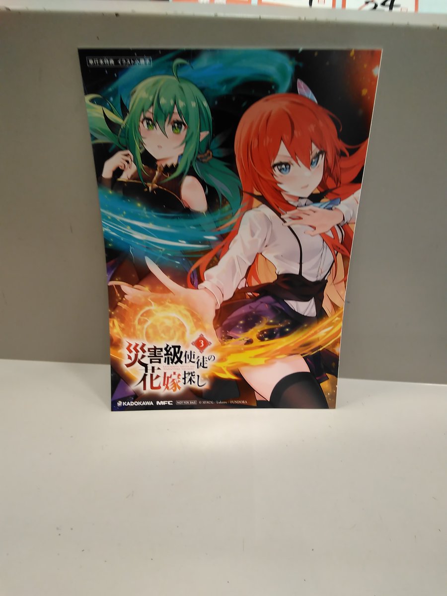 mi_kashiihama's tweet photo. 【特典情報】
『#災害級使徒の花嫁探し』③
漫画 #SUANNAIWANZI / #YIBIE 原作 #SFACG / #Lukezrc
ご購入の方に
『イラスト小冊子』をプレゼント!
※無くなり次第終了です
#KADOKAWA
#未来屋書店香椎浜店 https://t.co/rTjLOoVp9j