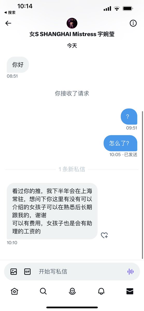 原来这圈子里傻逼不但男的多
女的也有
😂😂一早把我气笑了 https://t.co/SmUwhey0Vl