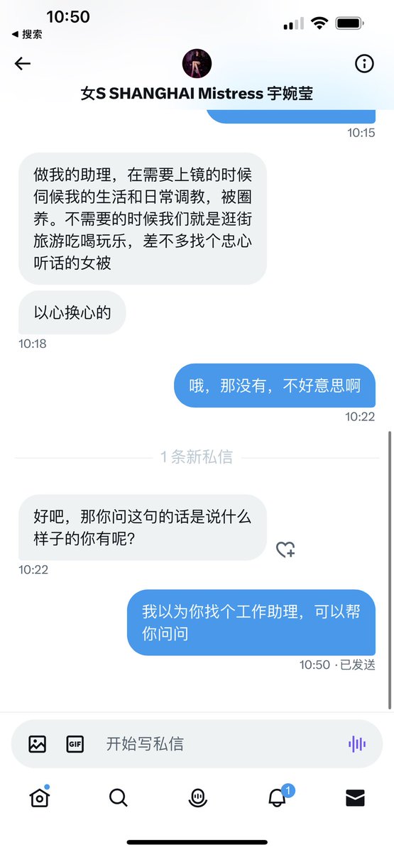 原来这圈子里傻逼不但男的多
女的也有
😂😂一早把我气笑了 https://t.co/SmUwhey0Vl